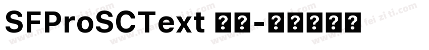 SFProSCText 常规字体转换